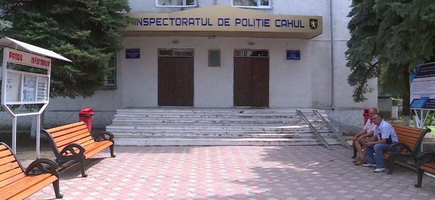 politia comisii securitate 88464100