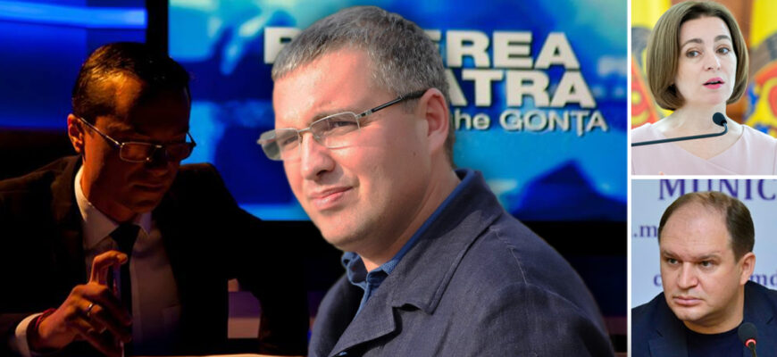 gheorghe gonta renato usatii ion ceban maia sandu partidul nostru