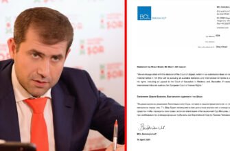 DOC// Avocații britanici ai lui Ilan Șor: Hotărârea Curții de Apel nu reprezintă o imagine obiectivă asupra dosarului