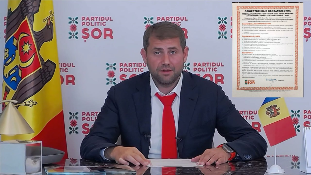 VIDEO// Ilan Șor: Angajamentul meu privind îndeplinirea promisiunilor în Găgăuzia va fi repartizat în fiecare casă 1 image 13