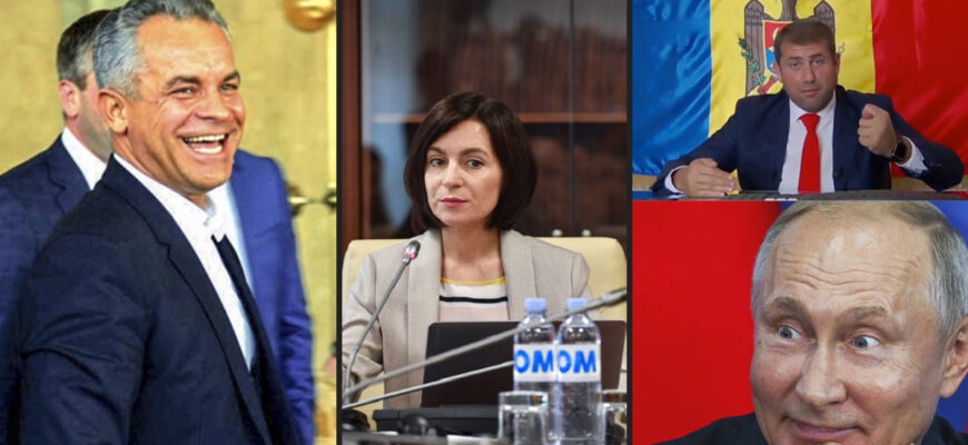 maia sandu vlad plahotniuc ilan shor sor vladimir putin puscarie