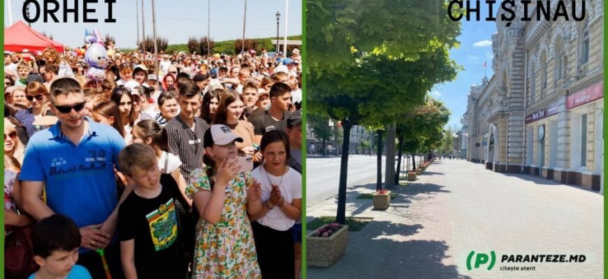 FOTO// Chișinăul pusteit de Summitul guvernării VERSUS Orheiul aglomerat de sărbătoare copiilor organizată de Echipa „ȘOR”