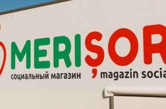 Administrația magazinelor sociale: ”Sub ordinele actualei guvernări, continuă sistarea activității magazinelor sociale, din rețeaua „Merișor””