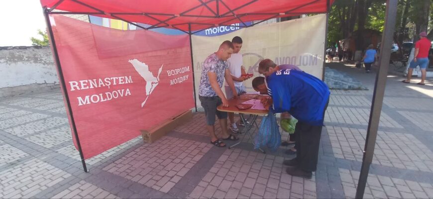 photo 2023 07 25 14 29 40 2