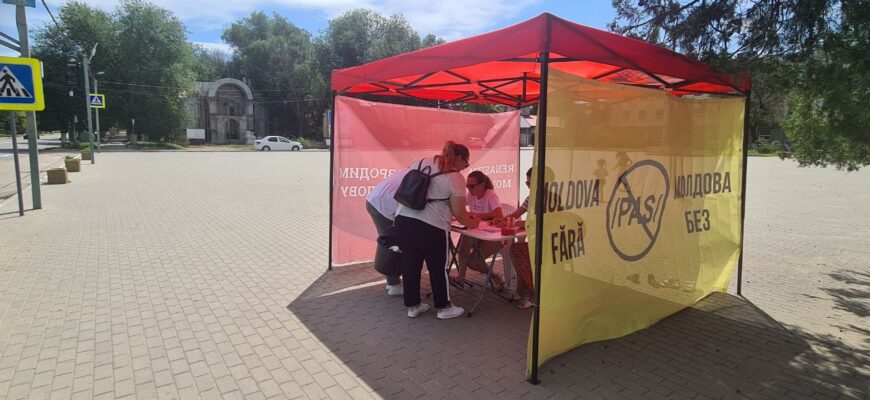 photo 2023 07 29 15 54 47 2