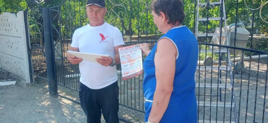 photo 2023 08 16 15 42 58 1