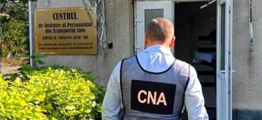 alte perchezitii in dosarul schemei de coruptie