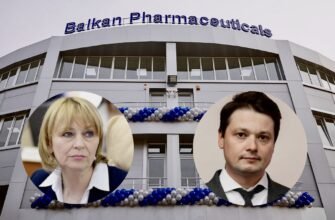 INVESTIGAȚIE// Ministerul Sănătății ar încerca să neutralizeze o companie românească, producătoare de medicamente