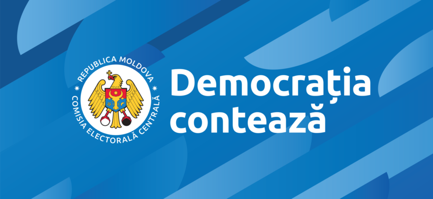 comisia electorala centrala