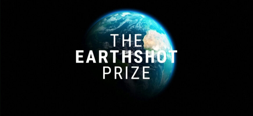 earthshot 2023