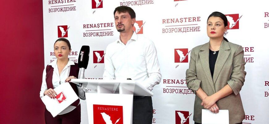 partidul renastere a depus o plangere