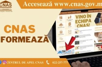 Pe www.cnas.gov.md poți achita contribuțiile de asigurări sociale si penalitățile