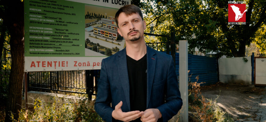 VIDEO// Fost consilier municipal, Iuri Vitneanski, trage un semnal de alarmă: ”Școala nr. 6 - un proiect blocat la inițiativa Primăriei” 1 shestaya shkola.00 04 02 12.still002