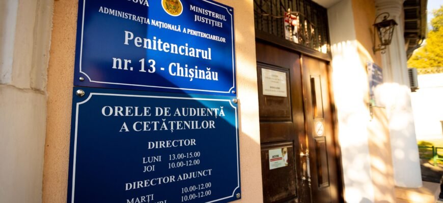 Femeile private de libertate, de la Penitenciarul nr.13 din Chișinău, vor beneficia de servicii și condiții medicale mai bune