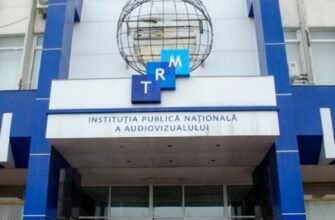 A fost lansat concursul pentru selectarea candidaților la funcția de membru al Consiliului de Supraveghere și Dezvoltare al Companiei „Teleradio-Moldova”