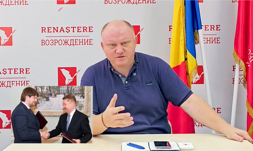 vasile bolea andrei spinu alexey miller criza gazelor