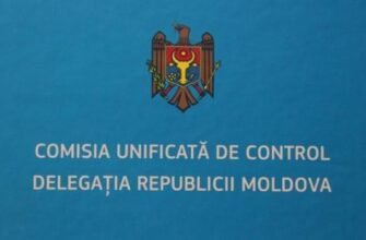 La ședința CUC din 26 octombrie 2023 delegația Chișinăului a solicitat explicații pe marginea lucrărilor neautorizat efectuate între s.Varnița și or.Bender