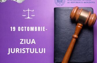 Asigurați realizarea și respectarea drepturilor și libertăților fundamentale ale oamenilor! La mulți ani juriștilor din toată țara