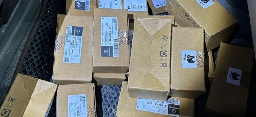 lot comercial de piese auto