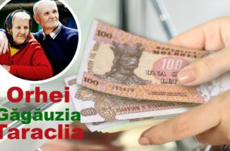 Vestea bună pentru locuitorii pensionari din Orhei, Găgăuzia și Taraclia: În curând va începe achitarea suplimentului de 1000 lei