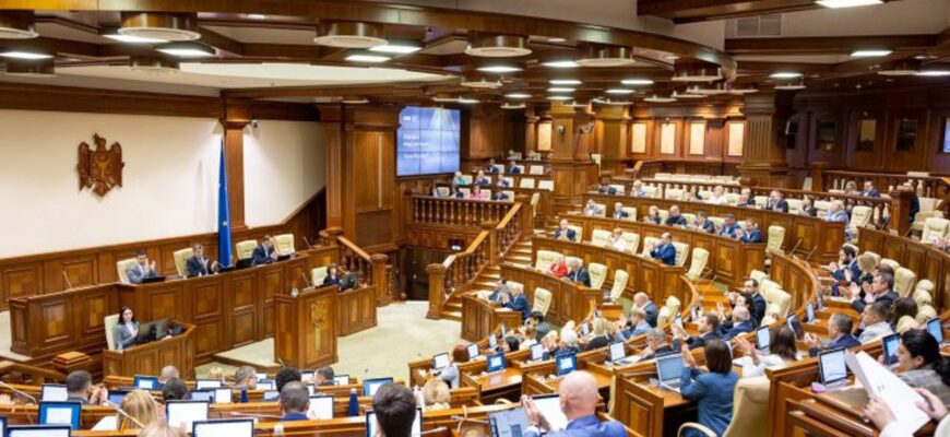 parlamentul a luat act de cererea de demisie