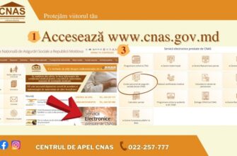 Fii informat! Poţi verifica contul personal de asigurări sociale prin Acces CPAS 1 poti verifica contul personal