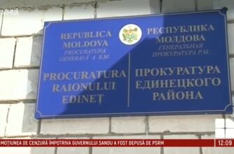 Procuratura raionului Edineț a pornit o cauză penală pe faptul amestecului în activitatea organelor de urmărire penală