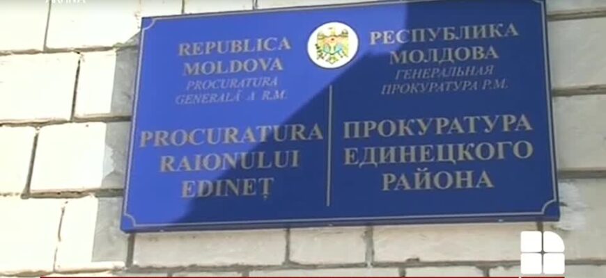 procuratura raionului edinet