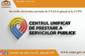 Serviciile electronice prestate de CNAS le găsești și la CUPS