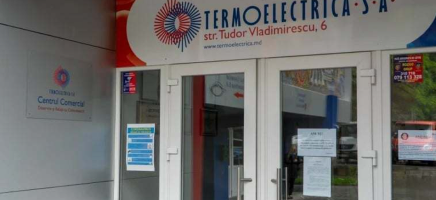termoelectrica este pregatita pentru inceperea sezonului de incalzire