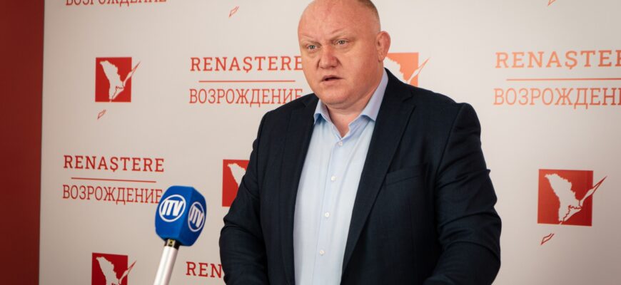 vasile bolea briefing