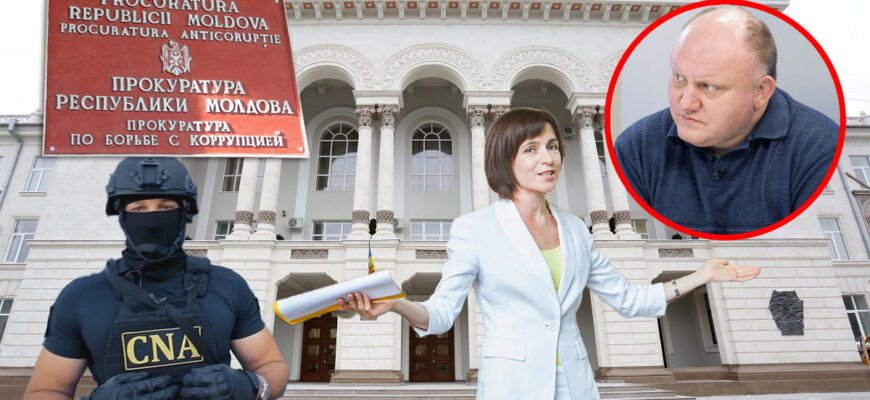 vasile bolea maia sandu pas cna pg procuratura anticoruptie renastere perchezitii