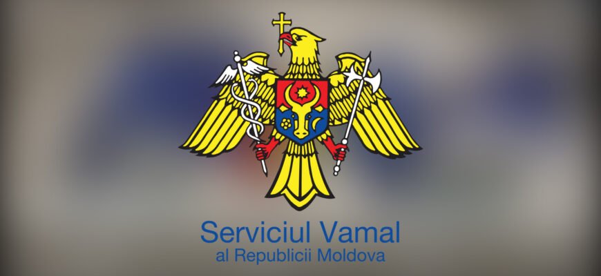 Acordarea facilităților vamale și fiscale la importul mijlocului de transport pentru persoanele cu dizabilități ale aparatului locomotor