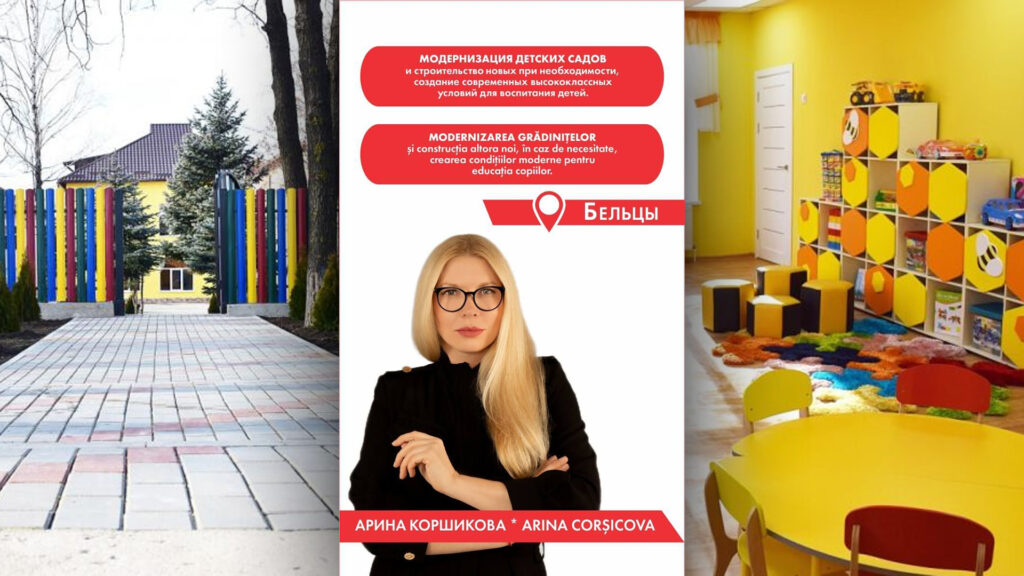 arina corsicova balti gradinite renovare sor ilan