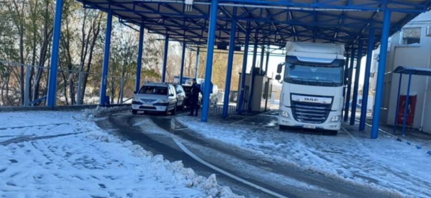 este restrictionata circulatia