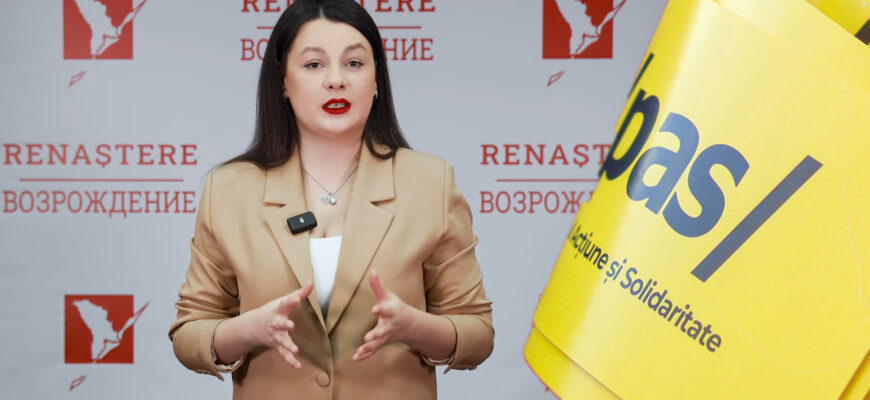 natalia parasca pas pericol