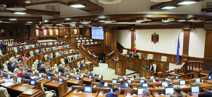 parlamentul reglementeaza