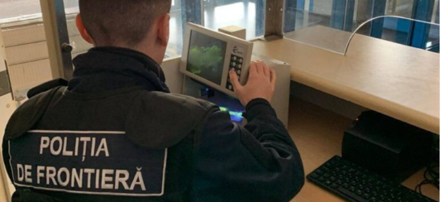 politia de frontiera