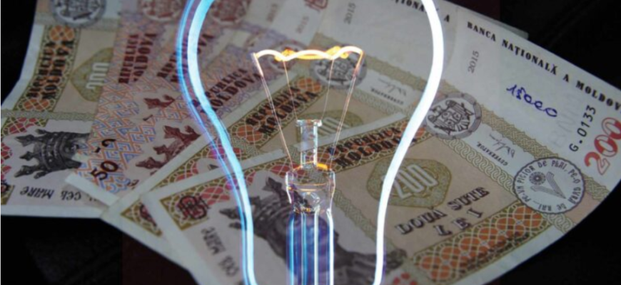 se ieftineste lumina