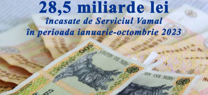 serviciul vamal a incasat