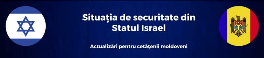 Precizări de presă în legătură cu situația cetățenilor moldoveni din Fâșia Gaza 1 Precizări de presă în legătură cu situația cetățenilor moldoveni din Fâșia Gaza