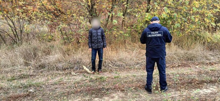 trecea ilegal frontiera de stat