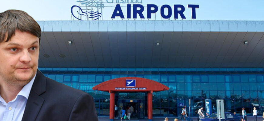 andrei spinu aeroport