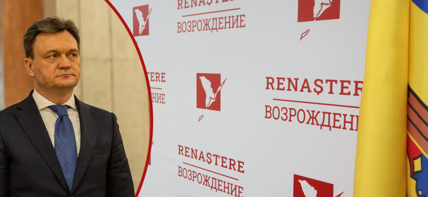 dorin recean renastere