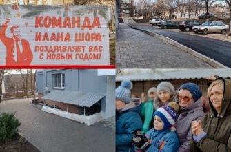 ilan sor taraclia lupov