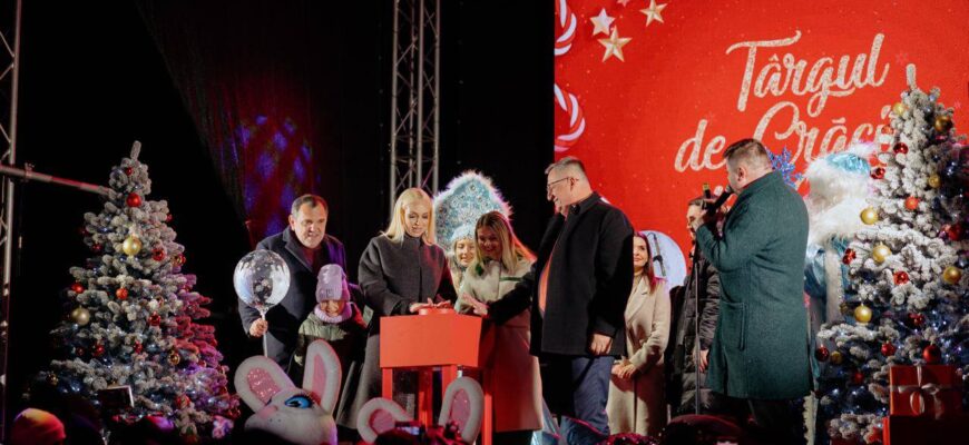 photo 2023 12 09 18 56 16