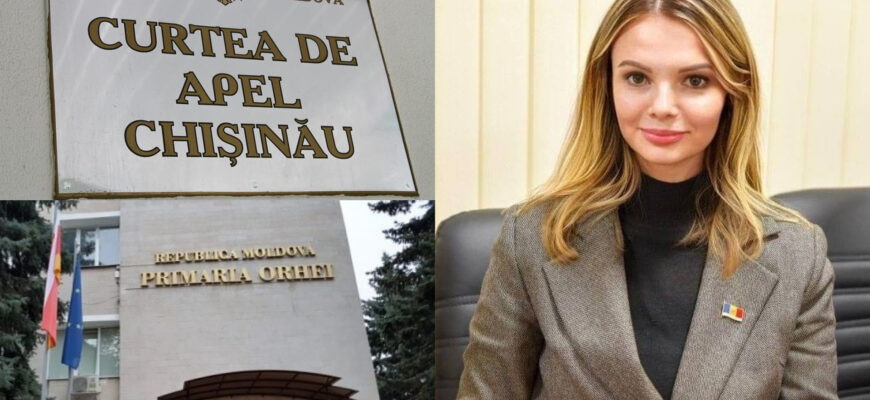 tatiana cociu curtea de apel orhei primaria ilan sor