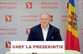 VIDEO// Deputatul Vasile Bolea despre evenimentul de sărbătorire a începerii negocierilor cu UE: "Mare bairam și lipsă de progrese"
