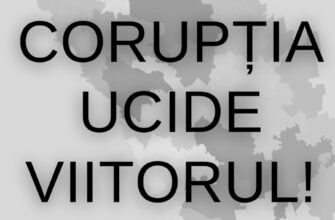Ziua internațională împotriva corupției marcată de MAI. Raportul preliminar al SPIA pe anul în curs indică o scădere a factorului de corupție în rândul angajaților sistemului afacerilor interne