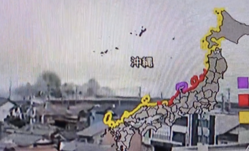 cutremur puternic in japonia